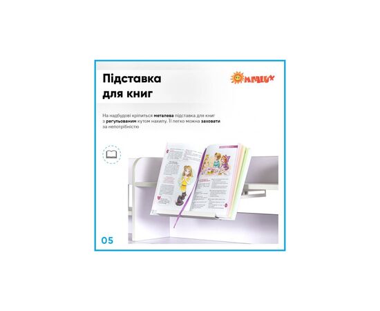 Парта со стулом Evo-kids Blue (BD-22 BL), изображение 6 Парта со стулом Evo-kids Blue (BD-22 BL), изображение 6