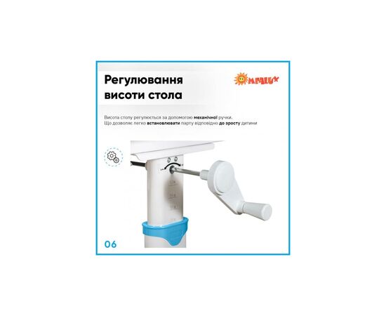 Парта со стулом Evo-kids Blue (BD-22 BL), изображение 7 Парта со стулом Evo-kids Blue (BD-22 BL), изображение 7