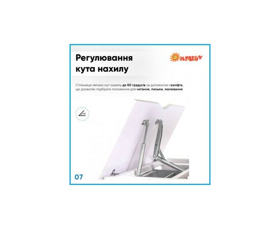 Парта со стулом Evo-kids Blue (BD-22 BL), изображение 8 Парта со стулом Evo-kids Blue (BD-22 BL), изображение 8