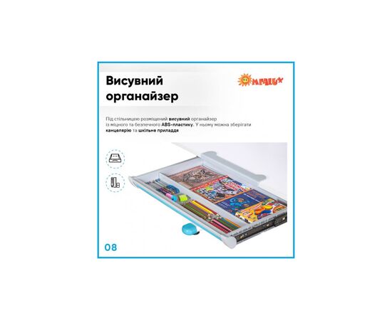 Парта со стулом Evo-kids Blue (BD-22 BL), изображение 9 Парта со стулом Evo-kids Blue (BD-22 BL), изображение 9