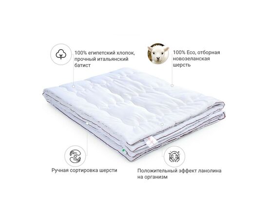 Одеяло MirSon шерстяное Deluxe Italy Hand Made 166 зима 220x240 см (2200000460295), изображение 12