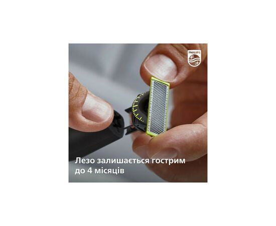 Электробритва Philips QP6651/61, изображение 7 Электробритва Philips QP6651/61, изображение 7