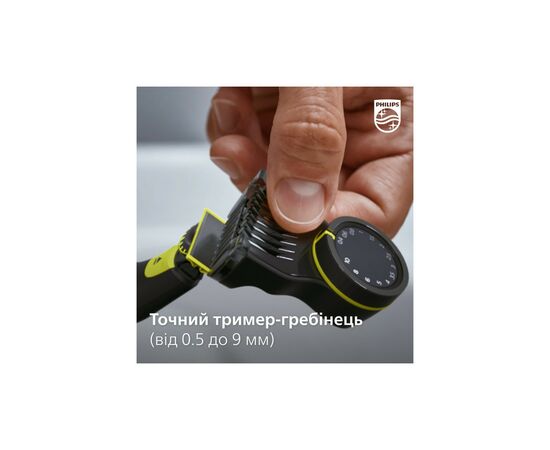 Электробритва Philips QP6651/61, изображение 8 Электробритва Philips QP6651/61, изображение 8
