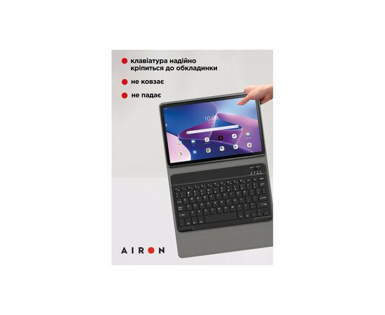 Чехол для планшета AirOn Premium Lenovo Tab M10 Plus 3rd Gen 2022 10.6 " BT Keyboard (4822352781084), изображение 10 Чехол для планшета AirOn Premium Lenovo Tab M10 Plus 3rd Gen 2022 10.6 " BT Keyboard (4822352781084), изображение 10