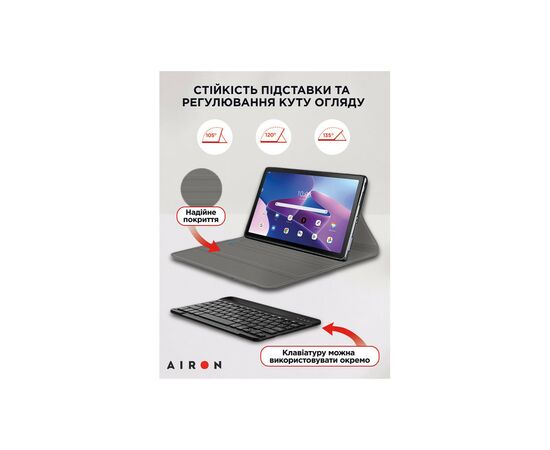 Чехол для планшета AirOn Premium Lenovo Tab M10 Plus 3rd Gen 2022 10.6 " BT Keyboard (4822352781084), изображение 8 Чехол для планшета AirOn Premium Lenovo Tab M10 Plus 3rd Gen 2022 10.6 " BT Keyboard (4822352781084), изображение 8