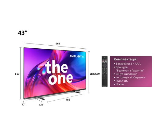 Телевизор Philips 43PUS8518/12, изображение 10
