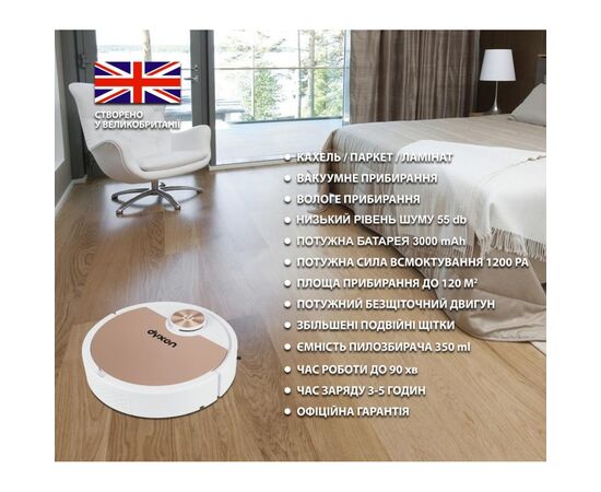 Пилосос DYXON MEGAVAC 3000 white-bronze, зображення 6 Пилосос DYXON MEGAVAC 3000 white-bronze, зображення 6