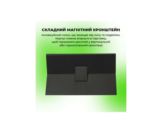 Монітор AirOn AirScreen14 (6126755803250), зображення 10 Монітор AirOn AirScreen14 (6126755803250), зображення 10