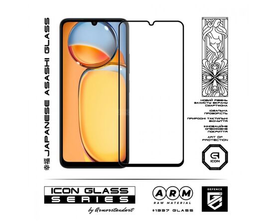 Стекло защитное Armorstandart Icon Xiaomi Redmi 13C / Poco C65 Black (ARM73152), изображение 2 Стекло защитное Armorstandart Icon Xiaomi Redmi 13C / Poco C65 Black (ARM73152), изображение 2