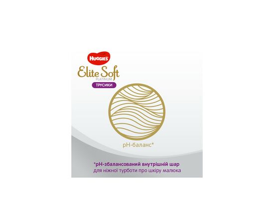 Подгузник Huggies Elite Soft Platinum Mega 3 (6-10 кг) 58 шт (5029053548814), изображение 8 Подгузник Huggies Elite Soft Platinum Mega 3 (6-10 кг) 58 шт (5029053548814), изображение 8