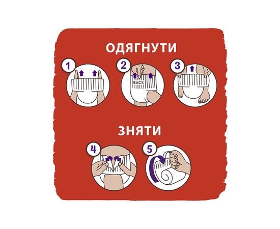 Подгузник Libero UpGo 7 16-26 кг 32 шт HERO (7322541091044), изображение 3 Подгузник Libero UpGo 7 16-26 кг 32 шт HERO (7322541091044), изображение 3