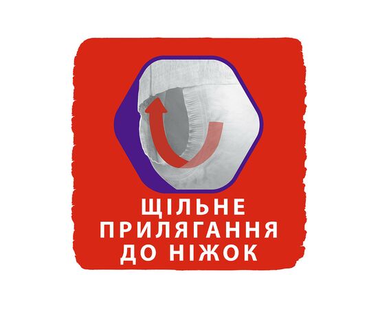 Подгузник Libero UpGo 7 16-26 кг 32 шт HERO (7322541091044), изображение 5 Подгузник Libero UpGo 7 16-26 кг 32 шт HERO (7322541091044), изображение 5