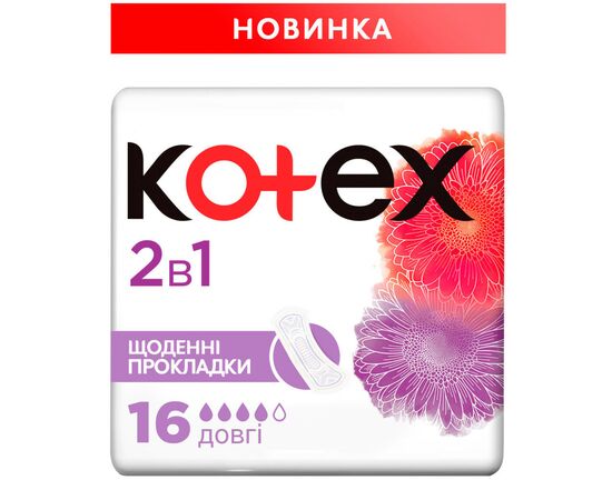 Ежедневные прокладки Kotex 2 in 1 Extra Protect 16 шт. (5029053549200)