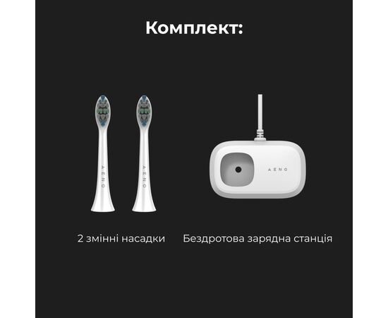 Электрическая зубная щетка AENO DB5 (ADB0005), изображение 8 Электрическая зубная щетка AENO DB5 (ADB0005), изображение 8