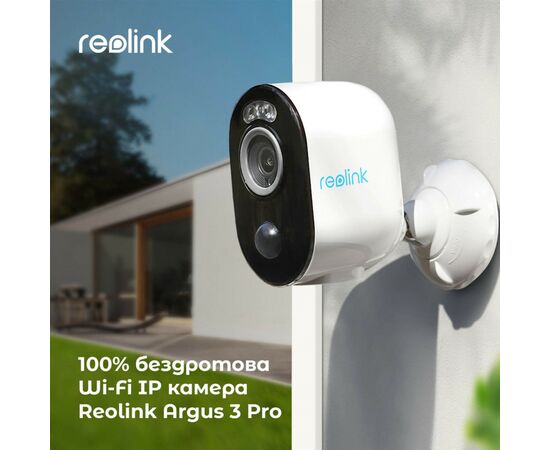 Камера видеонаблюдения Reolink Argus 3 Pro, изображение 2 Камера видеонаблюдения Reolink Argus 3 Pro, изображение 2