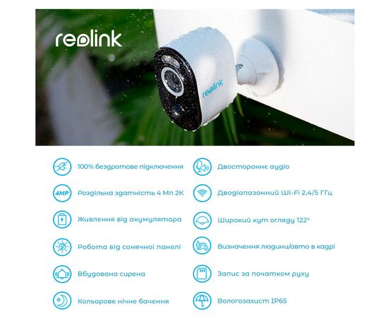 Камера видеонаблюдения Reolink Argus 3 Pro, изображение 3 Камера видеонаблюдения Reolink Argus 3 Pro, изображение 3