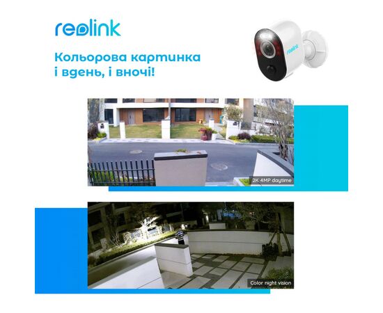 Камера видеонаблюдения Reolink Argus 3 Pro, изображение 7 Камера видеонаблюдения Reolink Argus 3 Pro, изображение 7