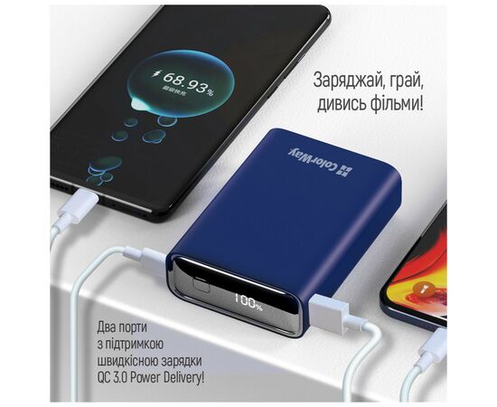 Батарея универсальная ColorWay 20 000 mAh PD/20W, QC/3.0, USB-C/USB-A max.22.5W Blue (CW-PB200LPG2BL-PDD), изображение 9 Батарея универсальная ColorWay 20 000 mAh PD/20W, QC/3.0, USB-C/USB-A max.22.5W Blue (CW-PB200LPG2BL-PDD), изображение 9