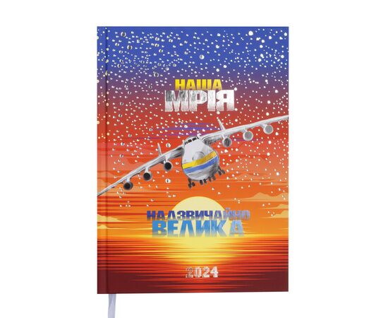 Тижневик Buromax датований 2024 POWER A5 кораловий (BM.2157-27)