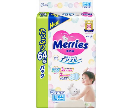 Подгузник Merries для детей размер L 9-14 кг 64 шт (542483)