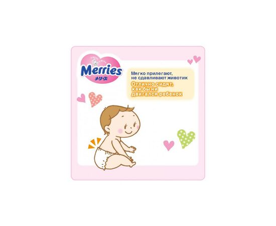 Подгузник Merries для детей M 6-11 кг 76 шт (538862), изображение 10 Подгузник Merries для детей M 6-11 кг 76 шт (538862), изображение 10