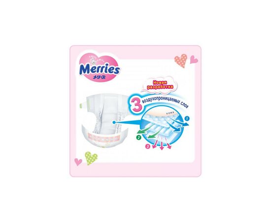 Подгузник Merries для детей M 6-11 кг 76 шт (538862), изображение 3 Подгузник Merries для детей M 6-11 кг 76 шт (538862), изображение 3