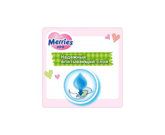 Подгузник Merries для детей M 6-11 кг 76 шт (538862), изображение 6 Подгузник Merries для детей M 6-11 кг 76 шт (538862), изображение 6