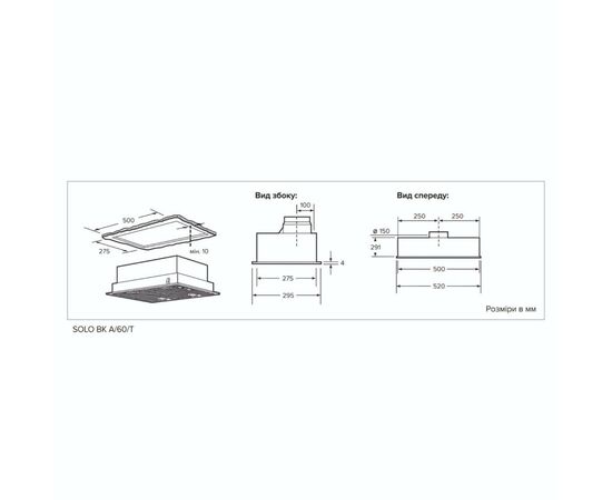 Вытяжка кухонная Interline SOLO BK A/60/T, изображение 11 Вытяжка кухонная Interline SOLO BK A/60/T, изображение 11