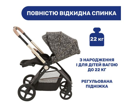 Коляска Chicco 2 в 1 Mysa Glam Dew Re-Lux (87026.71.01), зображення 11