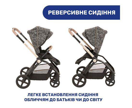 Коляска Chicco 2 в 1 Mysa Glam Dew Re-Lux (87026.71.01), зображення 12