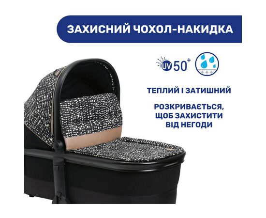 Коляска Chicco 2 в 1 Mysa Glam Dew Re-Lux (87026.71.01), зображення 6