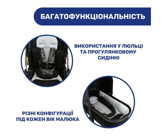 Коляска Chicco 2 в 1 Mysa Glam Dew Re-Lux (87026.71.01), зображення 8