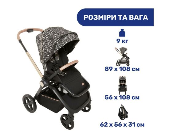 Коляска Chicco 2 в 1 Mysa Glam Dew Re-Lux (87026.71.01), зображення 9