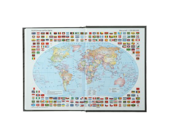 Еженедельник Buromax датированный 2024 ROMANTIC, А5 розовый (BM.2170-10), изображение 2 Еженедельник Buromax датированный 2024 ROMANTIC, А5 розовый (BM.2170-10), изображение 2