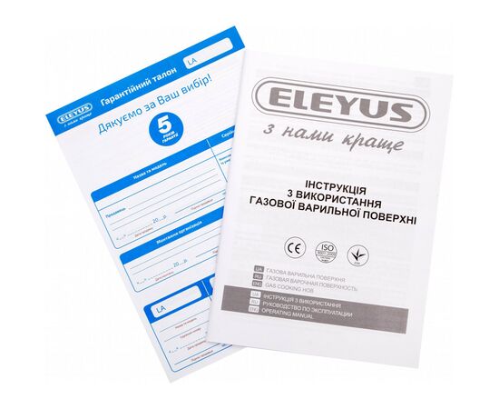 Варочная поверхность Eleyus MAGENTA 60 IS CF, изображение 12 Варочная поверхность Eleyus MAGENTA 60 IS CF, изображение 12