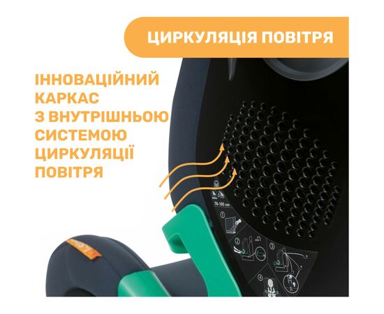 Автокресло Chicco MySeat i-Size Air Синий (79873.87), изображение 11 Автокресло Chicco MySeat i-Size Air Синий (79873.87), изображение 11