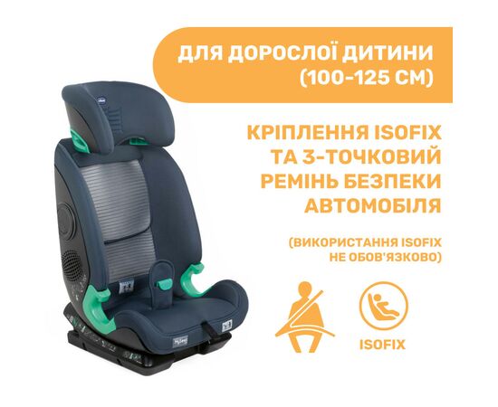 Автокресло Chicco MySeat i-Size Air Синий (79873.87), изображение 7 Автокресло Chicco MySeat i-Size Air Синий (79873.87), изображение 7