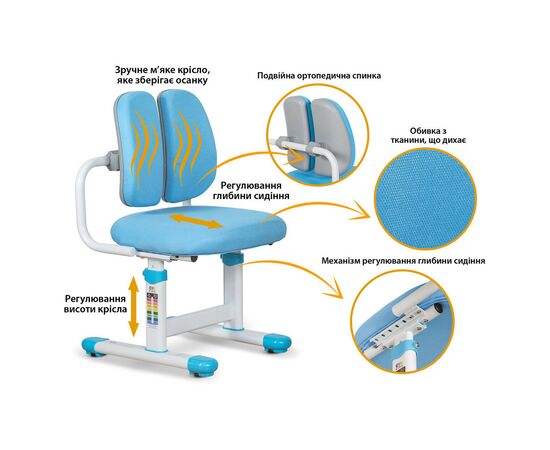 Парта со стулом Evo-kids BD-23 BL, изображение 4 Парта со стулом Evo-kids BD-23 BL, изображение 4
