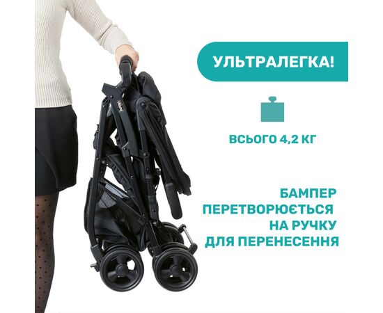 Коляска Chicco Ohlala 3 Черная (79733.51), изображение 2