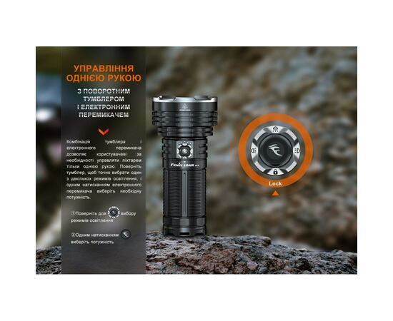 Фонарь Fenix LR40R V2.0 (LR40RV20), изображение 6 Фонарь Fenix LR40R V2.0 (LR40RV20), изображение 6