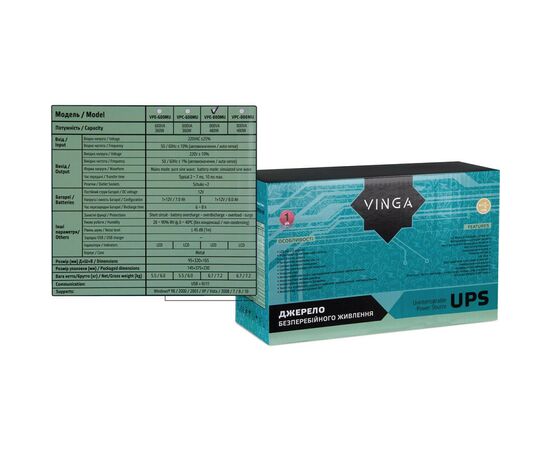 Источник бесперебойного питания Vinga LED 800VA metal case with USB (VPE-800MU), изображение 12 Источник бесперебойного питания Vinga LED 800VA metal case with USB (VPE-800MU), изображение 12