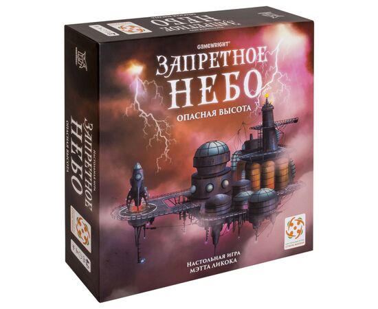 Настольная игра Стиль жизни Запретное небо (321986)