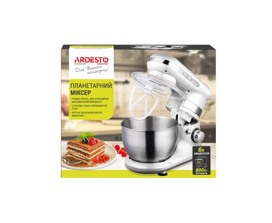 Кухонный комбайн Ardesto KSTM-8040, изображение 11 Кухонный комбайн Ardesto KSTM-8040, изображение 11