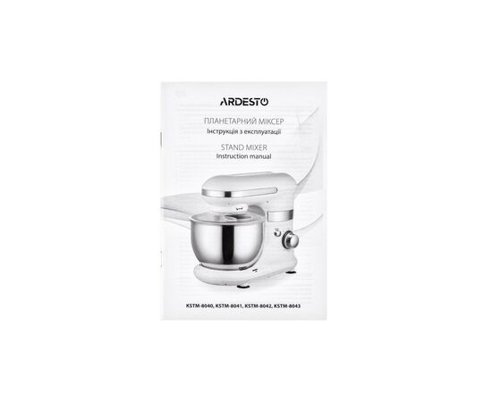 Кухонный комбайн Ardesto KSTM-8040, изображение 9 Кухонный комбайн Ardesto KSTM-8040, изображение 9
