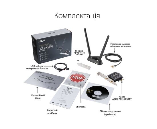 Мережева карта Wi-Fi ASUS PCE-AX58BT, зображення 5 Мережева карта Wi-Fi ASUS PCE-AX58BT, зображення 5