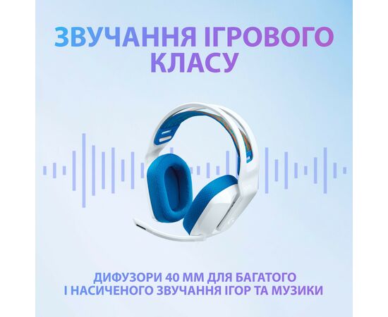Наушники Logitech G335 Wired Gaming White (981-001018), изображение 10 Наушники Logitech G335 Wired Gaming White (981-001018), изображение 10