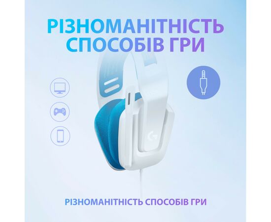 Наушники Logitech G335 Wired Gaming White (981-001018), изображение 3 Наушники Logitech G335 Wired Gaming White (981-001018), изображение 3