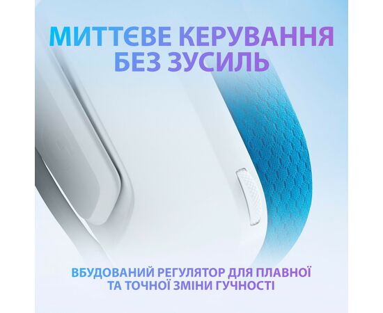 Наушники Logitech G335 Wired Gaming White (981-001018), изображение 4 Наушники Logitech G335 Wired Gaming White (981-001018), изображение 4