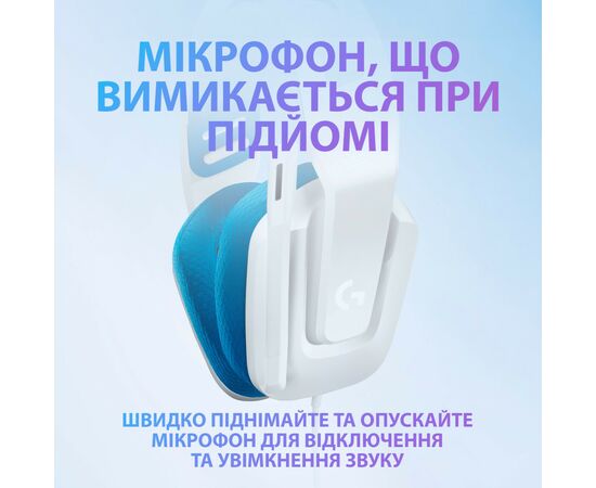 Наушники Logitech G335 Wired Gaming White (981-001018), изображение 5 Наушники Logitech G335 Wired Gaming White (981-001018), изображение 5