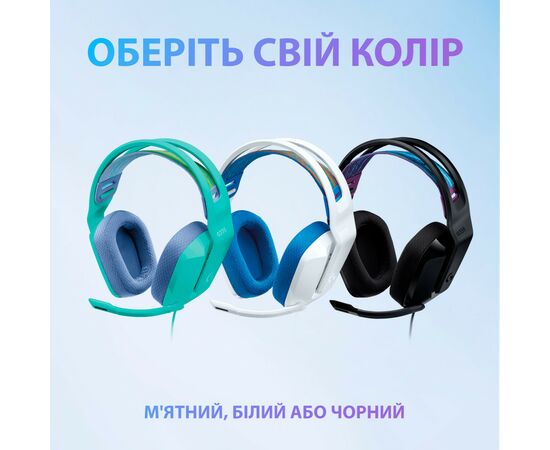Наушники Logitech G335 Wired Gaming White (981-001018), изображение 7 Наушники Logitech G335 Wired Gaming White (981-001018), изображение 7